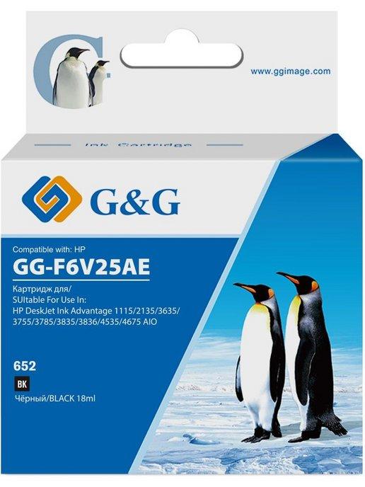 Картридж струйный GG-F6V25AE, совместимый