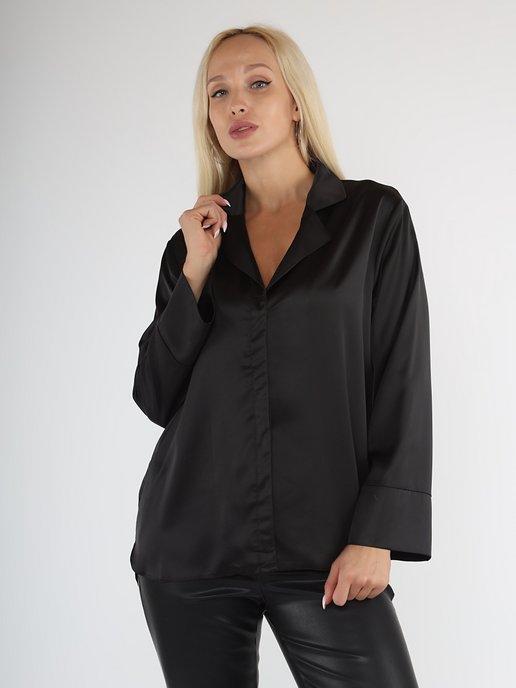 Блузка рубашка оверсайз большие размеры шелковый жакет кофта