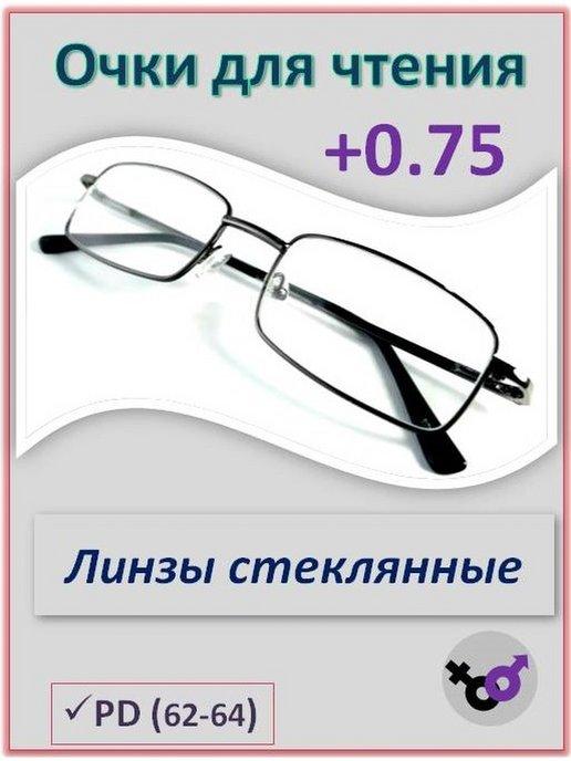 OPTICA FOR YOU | Очки корригирующие, стеклянные линзы + 0.75