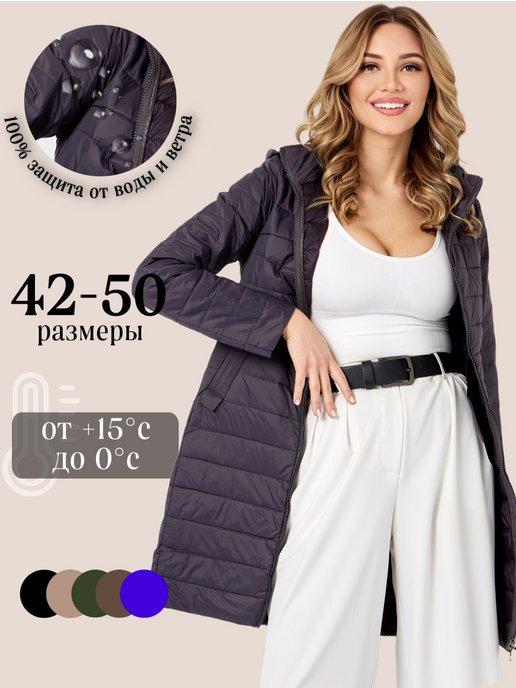VASHLOOK | Куртка весна с капюшоном удлиненная стеганая