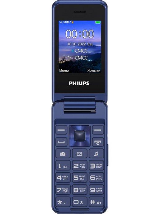 Мобильный телефон E2601 Xenium синий раскладной 2Sim