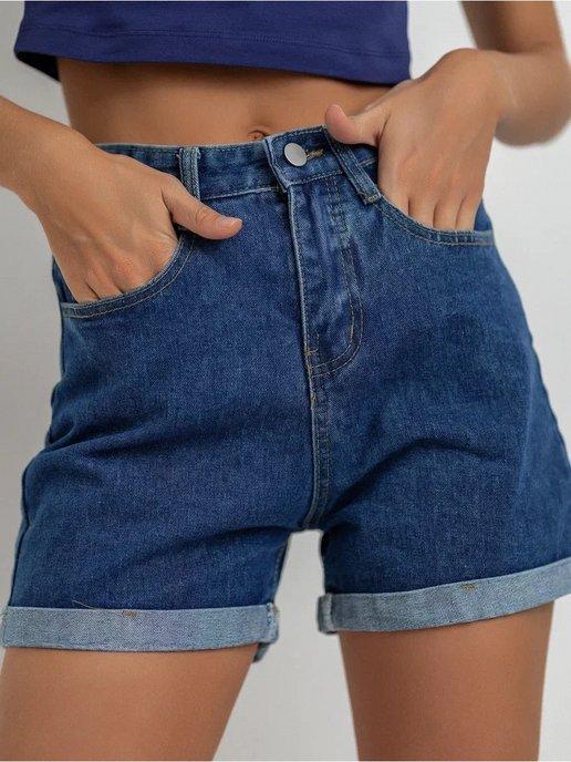 Шорты летние джинсовые короткие
