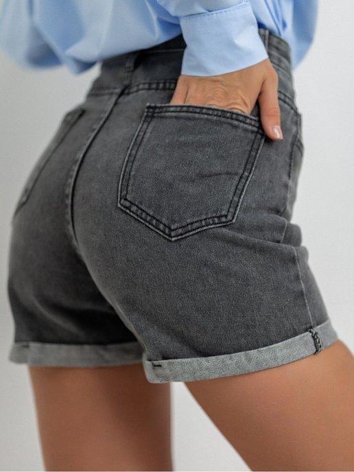 Шорты джинсовые короткие