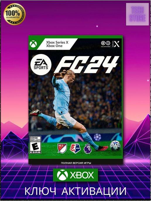 Игра FIFA 23 - STANDARD EDITION seriex X,S ключ активации