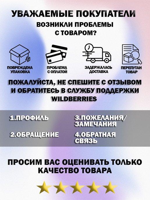https://basket-10.wbbasket.ru/vol1493/part149324/149324199/images/c516x688/4.jpg?r=2024-8-19