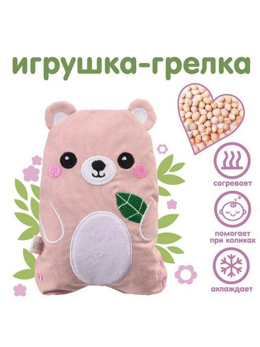 Игрушка - грелка с вишнёвыми косточками развивающая