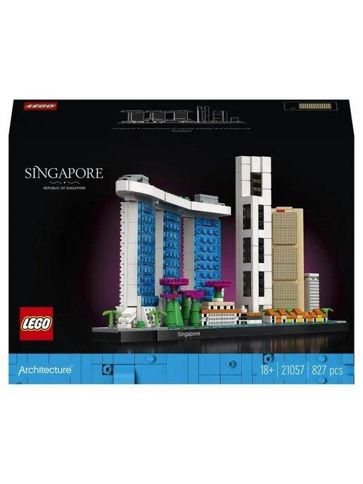 Конструктор Architecture Сингапур 21057