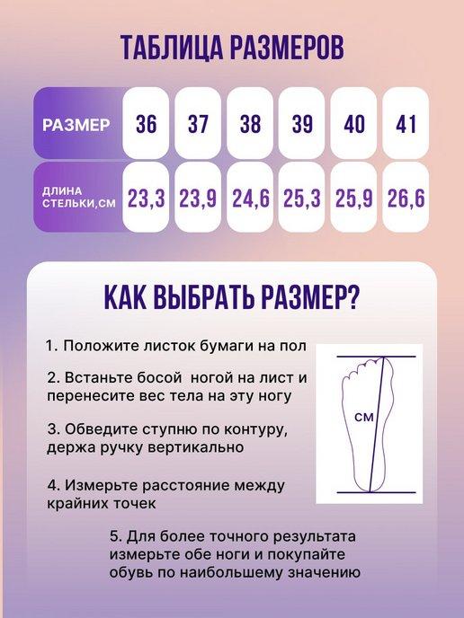 https://basket-10.wbbasket.ru/vol1495/part149582/149582706/images/c516x688/2.jpg?r=2024-8-16