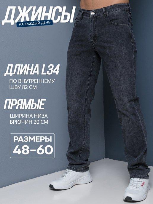 PLANETA JEANS | Джинсы для мужчин классические прямые на лето