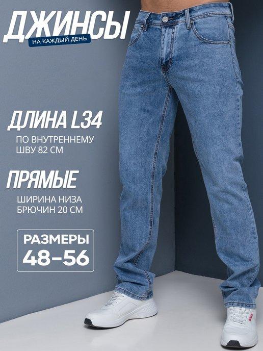 PLANETA JEANS | Джинсы мужские классические прямые летние