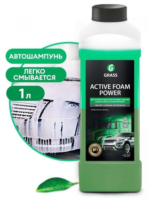 Автошампунь для бесконтактной мойки, Active Foam Power, 1л