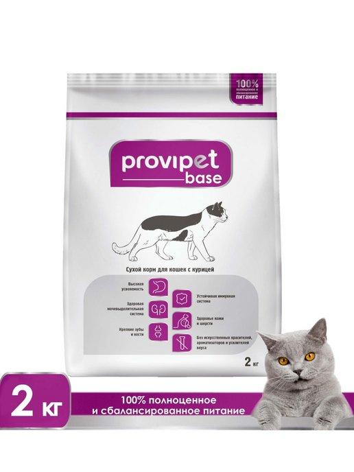 Provipet | Корм сухой для кошек