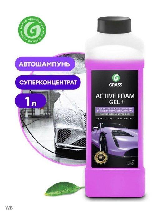 Автошампунь для бесконтактной мойки Gel + 1 л