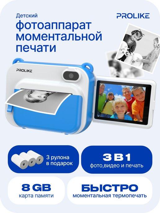 Фотоаппарат моментальной печати для детей