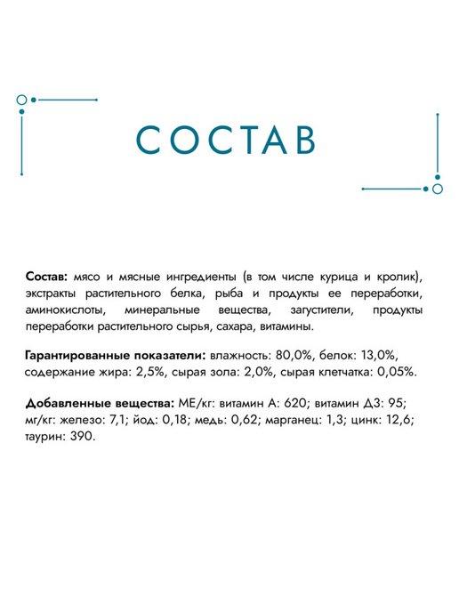 https://basket-10.wbbasket.ru/vol1502/part150299/150299297/images/c516x688/4.jpg?r=2024-8-7