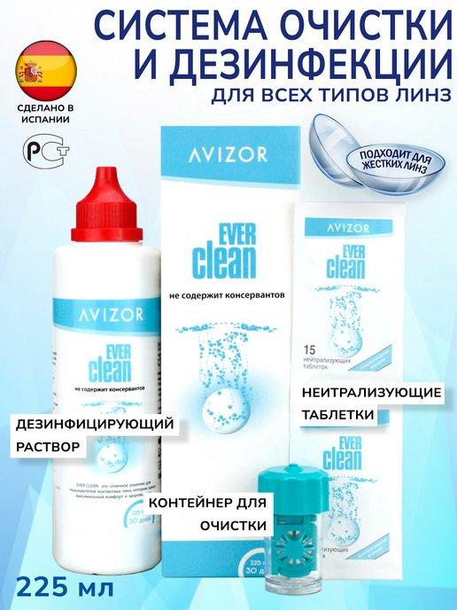 Пероксидная система раствор для линз Ever Clean 225мл