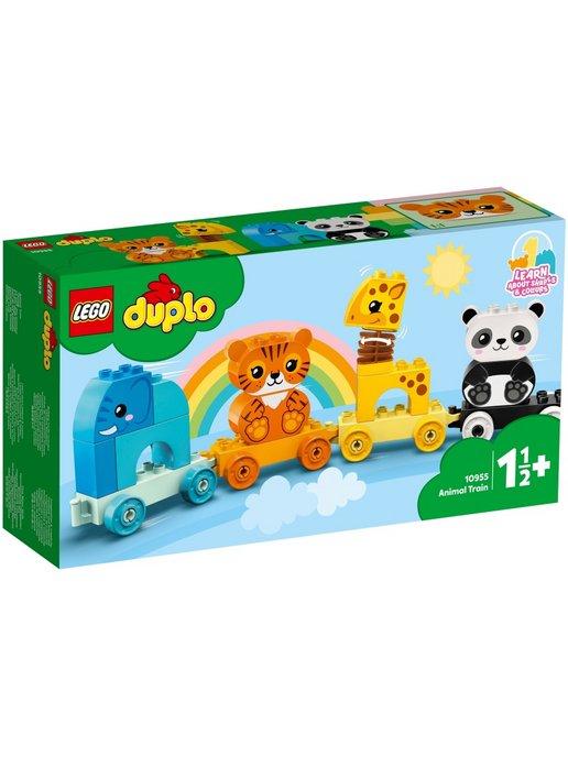 Конструктор DUPLO 10955 Мой первый поезд для зверей