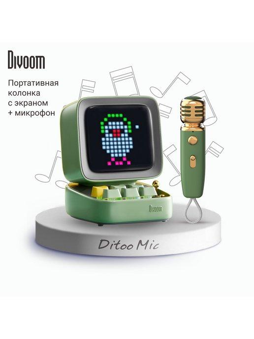 Портативная колонка с микрофоном Ditoo Mic