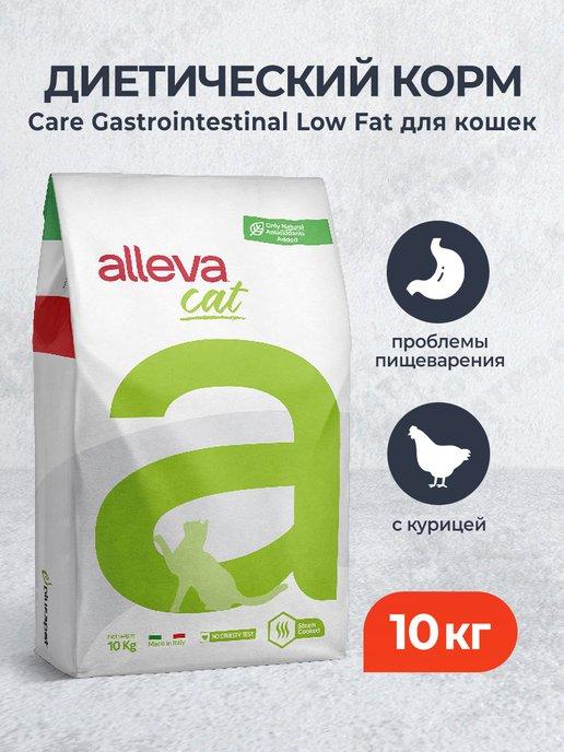 Care Gastrointestinal корм для кошек, заболевания ЖКТ