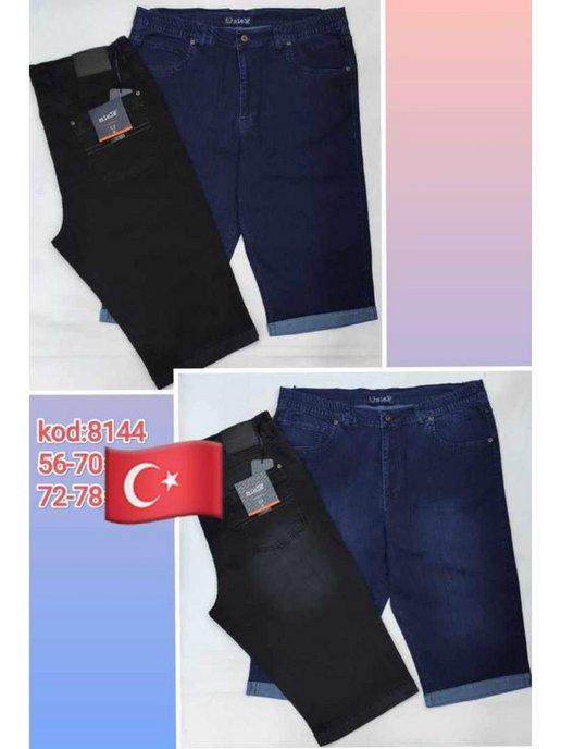 Шорты мужские джинсовые летние удлиненные с карманами Турция