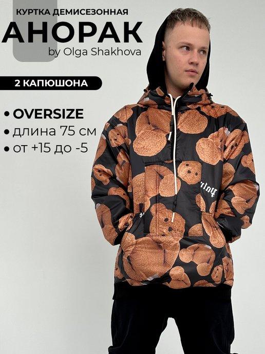 Olga Shakhova | Анорак демисезонный черный с капюшоном длина 75см