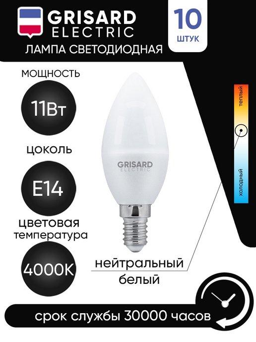 Лампа светодиодная свеча E14 11Вт 4000K
