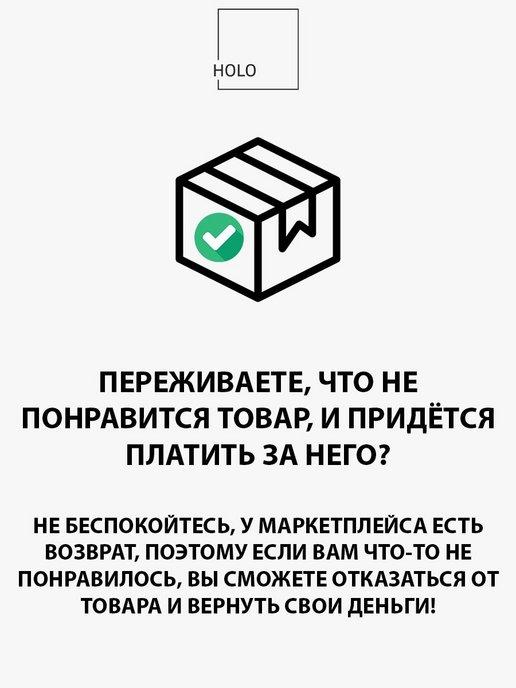 https://basket-10.wbbasket.ru/vol1507/part150764/150764053/images/c516x688/4.jpg?r=2024-8-14