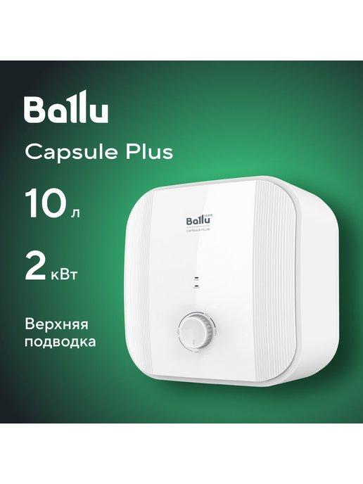 Водонагреватель модели BWH S 10 Capsule Plus U