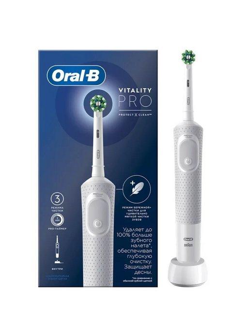 Braun Oral-B | Vitality Pro Protect X Clean Cross Action