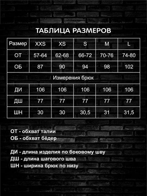 https://basket-10.wbbasket.ru/vol1508/part150847/150847084/images/c516x688/4.jpg?r=2024-8-7