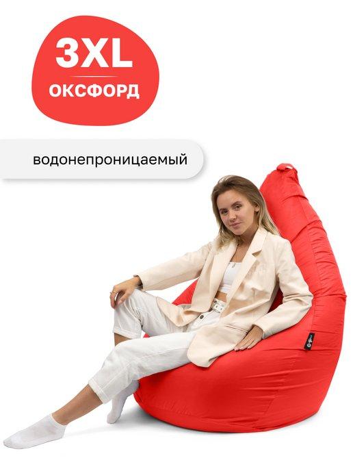 Кресло-Мешок XXXL Оксфорд