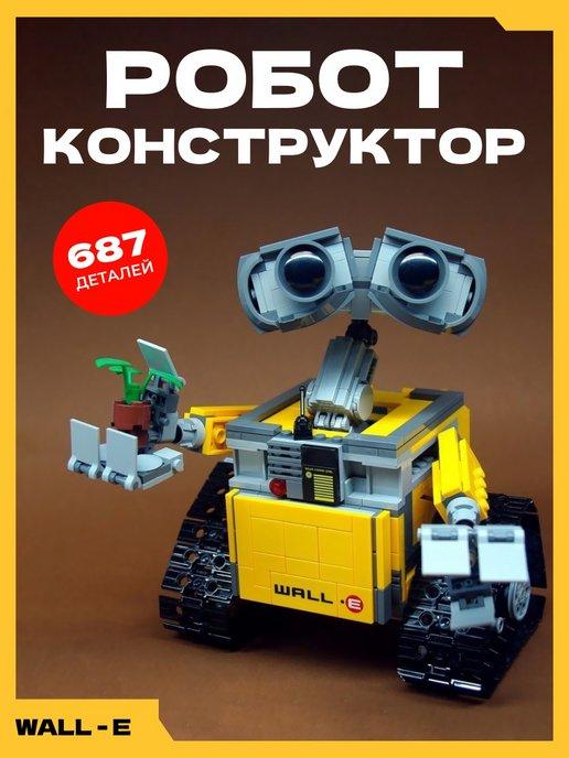 Конструктор Робот ВАЛЛ-И 687 деталей