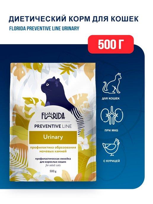 Preventive Line Urinary корм для кошек при МКБ - 500 г
