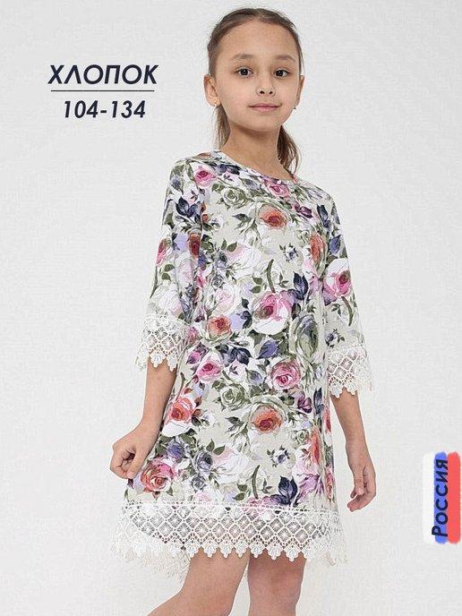 Платье для девочки нарядное с кружевом детское хлопок