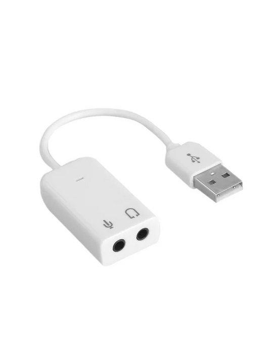 Внешняя звуковая карта USB для компьютера 7.1