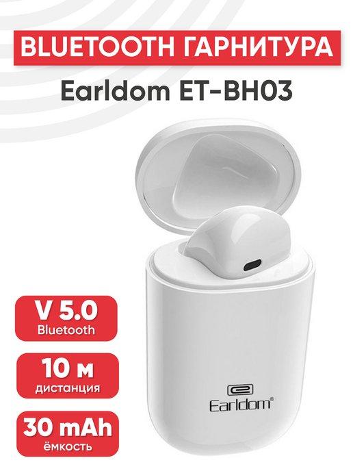 Беспроводная Bluetooth гарнитура ET-BH03 BT 5.0 30mAh