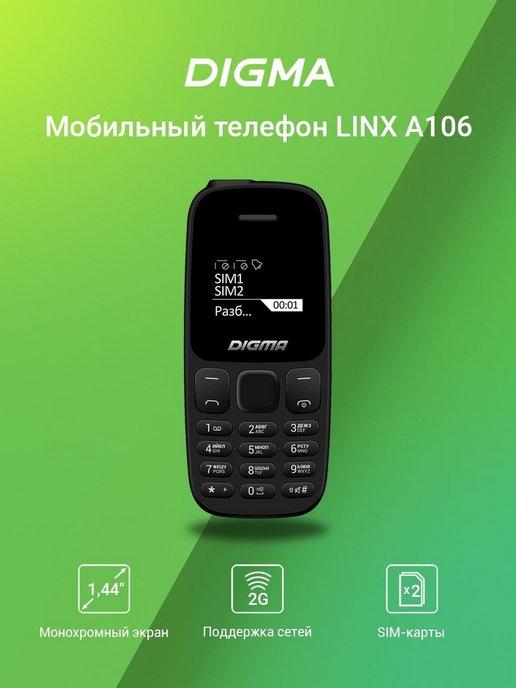 Мобильный телефон Linx A106 32Mb черный 1Sim 1.44" 98x68