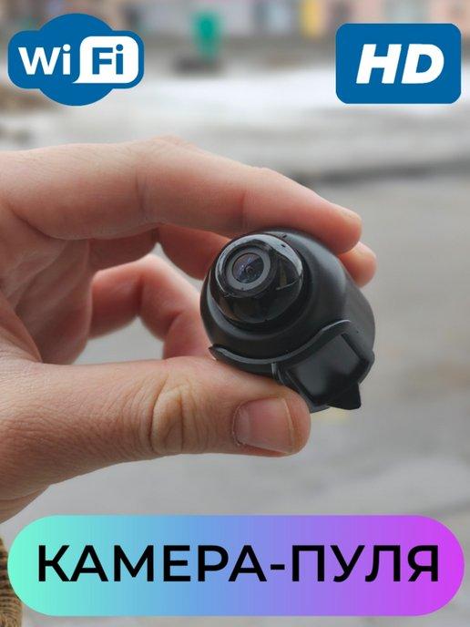 Giro-One | Wi-Fi камера пуля мини камера