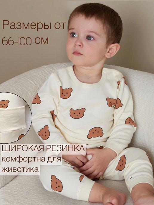 Пижама детская с мишками со штанами для девочки и мальчика