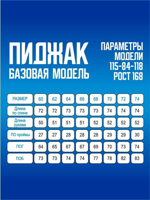 https://basket-10.wbbasket.ru/vol1518/part151886/151886103/images/c516x688/2.jpg?r=2024-8-5