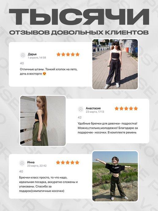https://basket-10.wbbasket.ru/vol1519/part151992/151992603/images/c516x688/5.jpg?r=2024-8-7