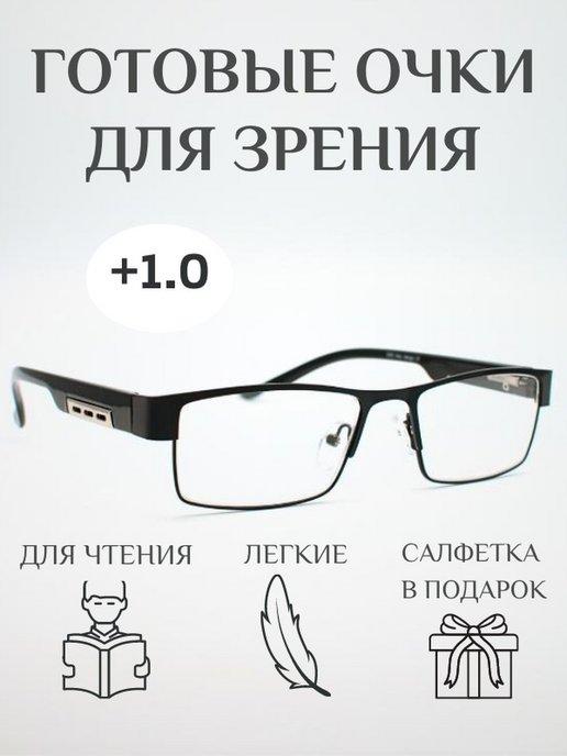 Clear_vision | Готовые очки для зрения корригирующие