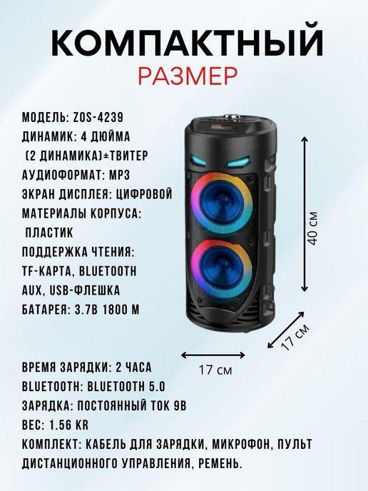 https://basket-10.wbbasket.ru/vol1520/part152010/152010471/images/c516x688/5.jpg?r=2024-8-7