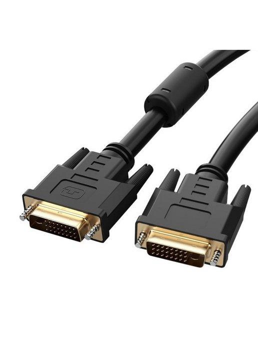 Кабель DVI-D dual link M в DVI-D dual link M 2 м 1080p