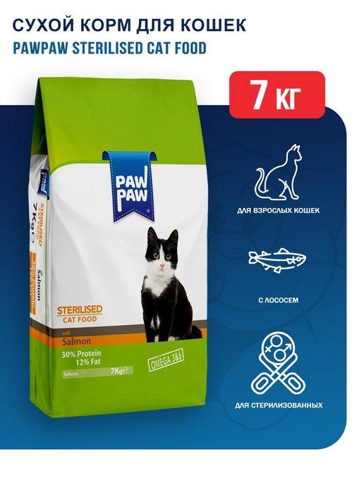 PawPaw | Сухой корм для стерилизованных кошек с лососем - 7 кг