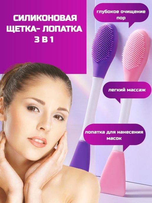 ChizhBeauty | Кисть косметическая лопатка для масок щетка для умывания