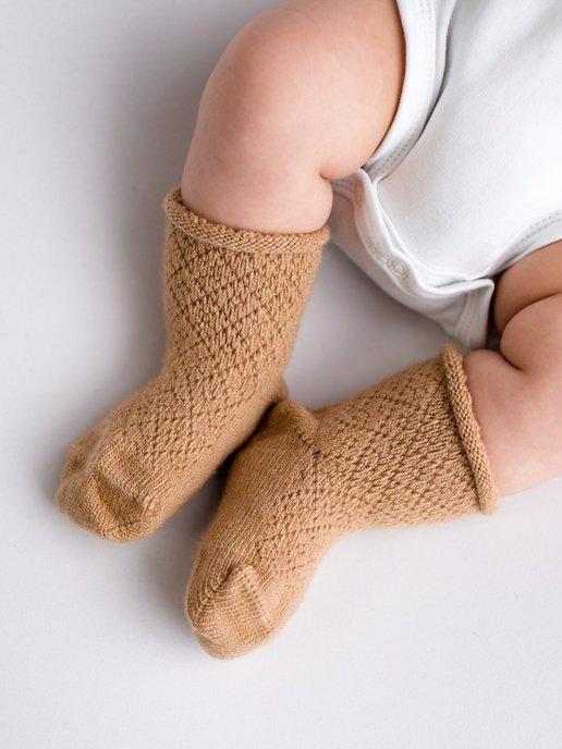 Носки шерстяные для новорожденных без резинки