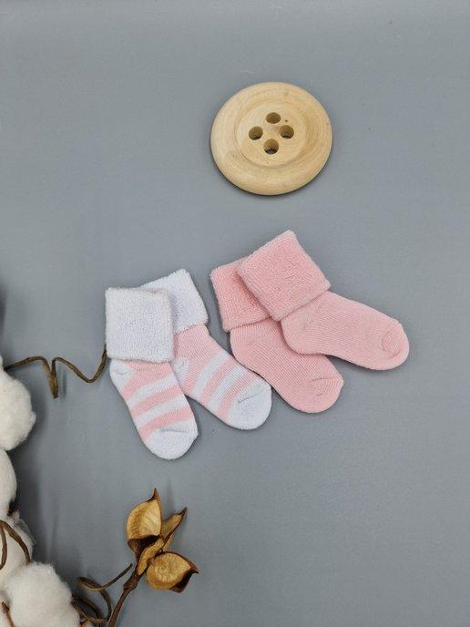 Носки махровые для недоношенного малыша, 2 шт