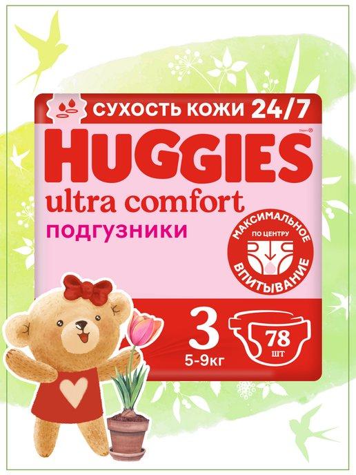 Подгузники Ultra Comfort 3 р 5-9 кг 78 шт