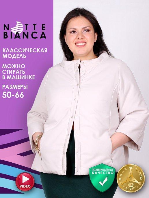 Notte Bianca | Куртка